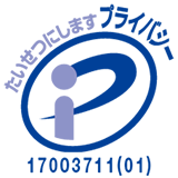 PR会社カーツメディアワークスのプライバシーポリシー